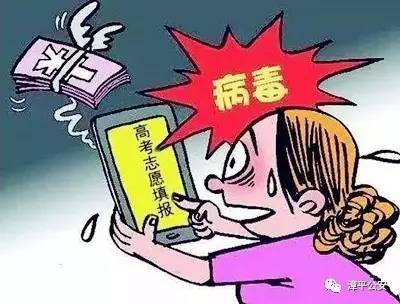 警惕网络赌博陷阱，揭秘黄大仙论坛精准单双十两肖的骗局