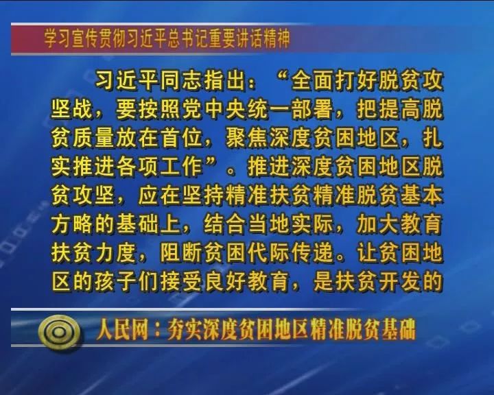 黄大仙论坛与精准单双，网络赌博的陷阱