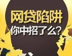 警惕网络陷阱，揭秘香港黄大仙论坛在线观看免费版的真相