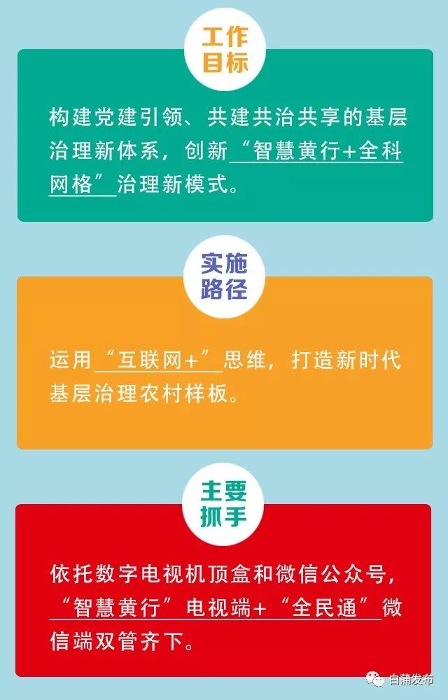 欢迎光临黄大仙论坛，探索智慧与灵性的网络家园