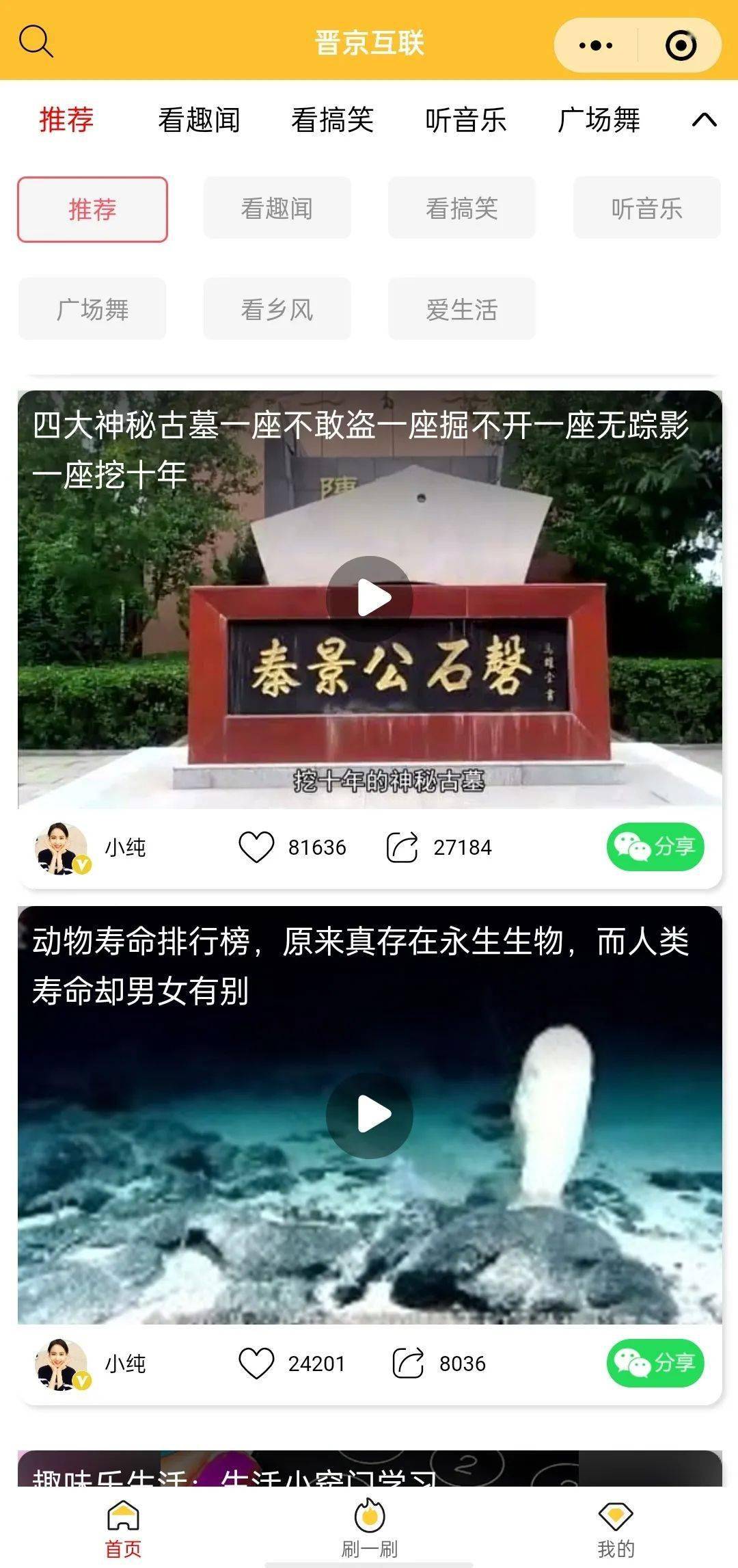 欢迎光临黄大仙论坛，探索视频下载的无限可能