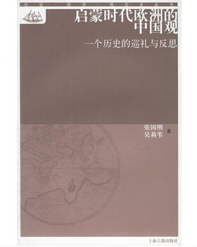 网络时代的黄大仙论坛，一句特爆视频的背后与网络伦理的反思