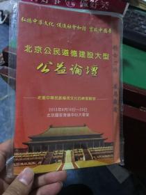 黄大仙论坛，中文版在线观看的合法与道德边界