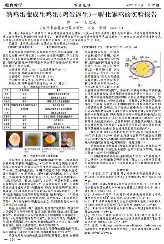 欢迎光临黄大仙论坛视频最新一期，探索网络文化的深度与广度