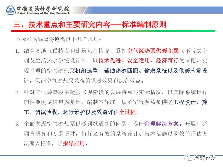 探索黄大仙论坛，最精准的资料与视频揭秘