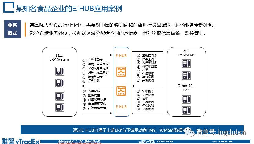 黄大仙论坛49321最新动态，今日消息速递与深度解析