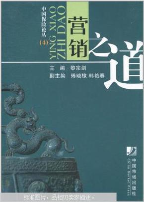 黄大仙论坛，探索正版内容与免费观看的平衡之道