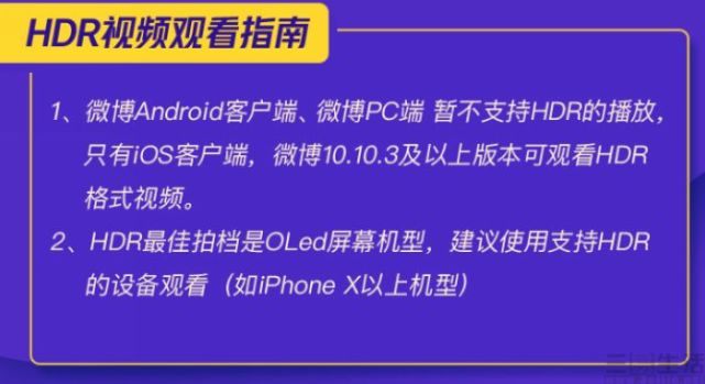 欢迎光临黄大仙论坛，微博视频回放在线观看的全新体验