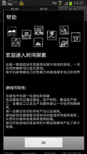 探索黄大仙论坛，最正宗版本更新时间与最新消息揭秘