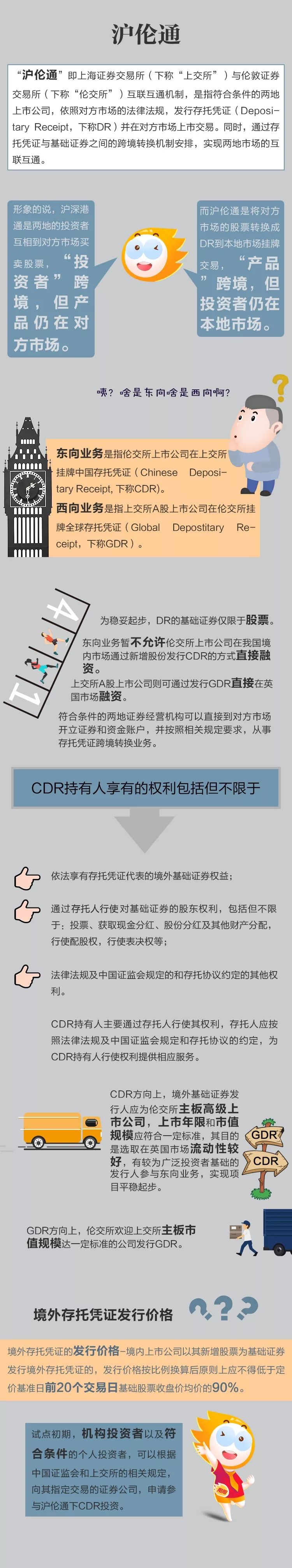 探索黄大仙论坛，精准资料、图片与视频的深度解析