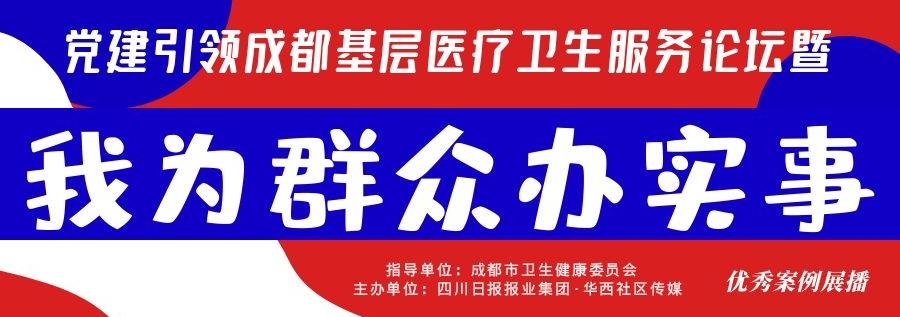 港澳黄大仙论坛最新动态，今日新闻速递与社区热议