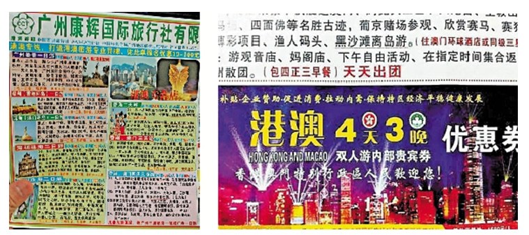 探秘香港黄大仙论坛与救世网，最新消息与信息解析