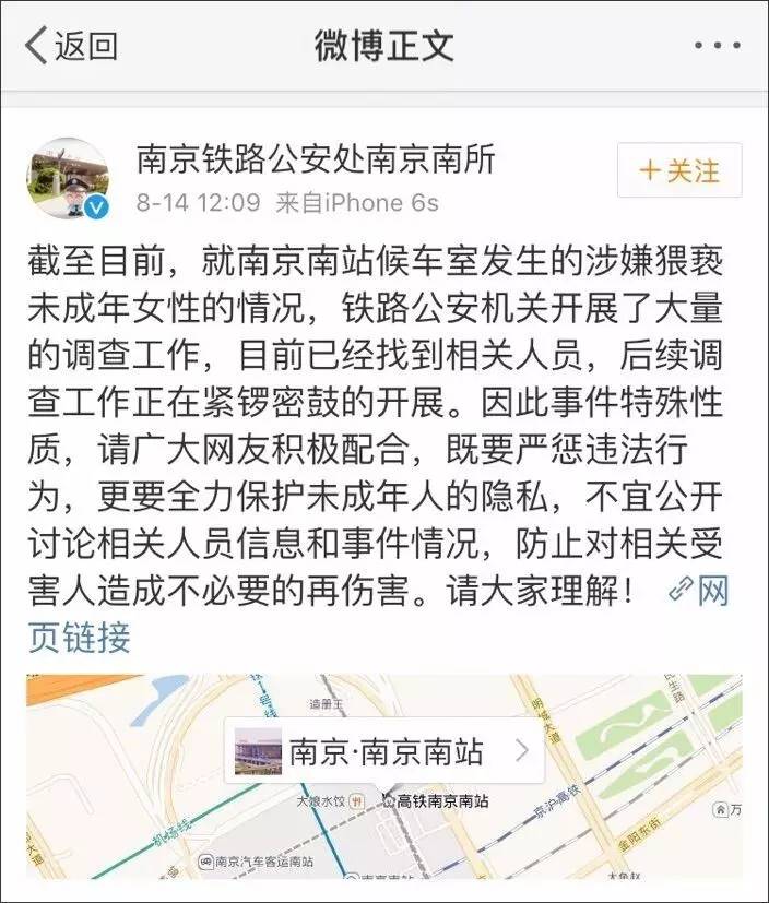 揭秘黄大仙论坛013333，最新消息与新闻信息深度剖析