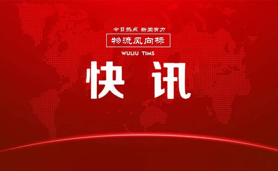 欢迎踏入黄大仙论坛——微博最新文章揭秘，尽揽最新消息与深度新闻