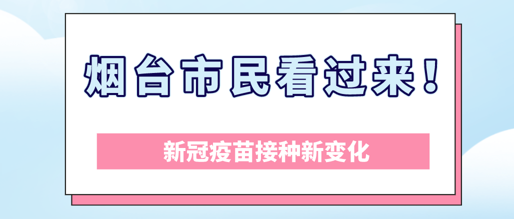 将军路二手房，城市变迁中的生活印记