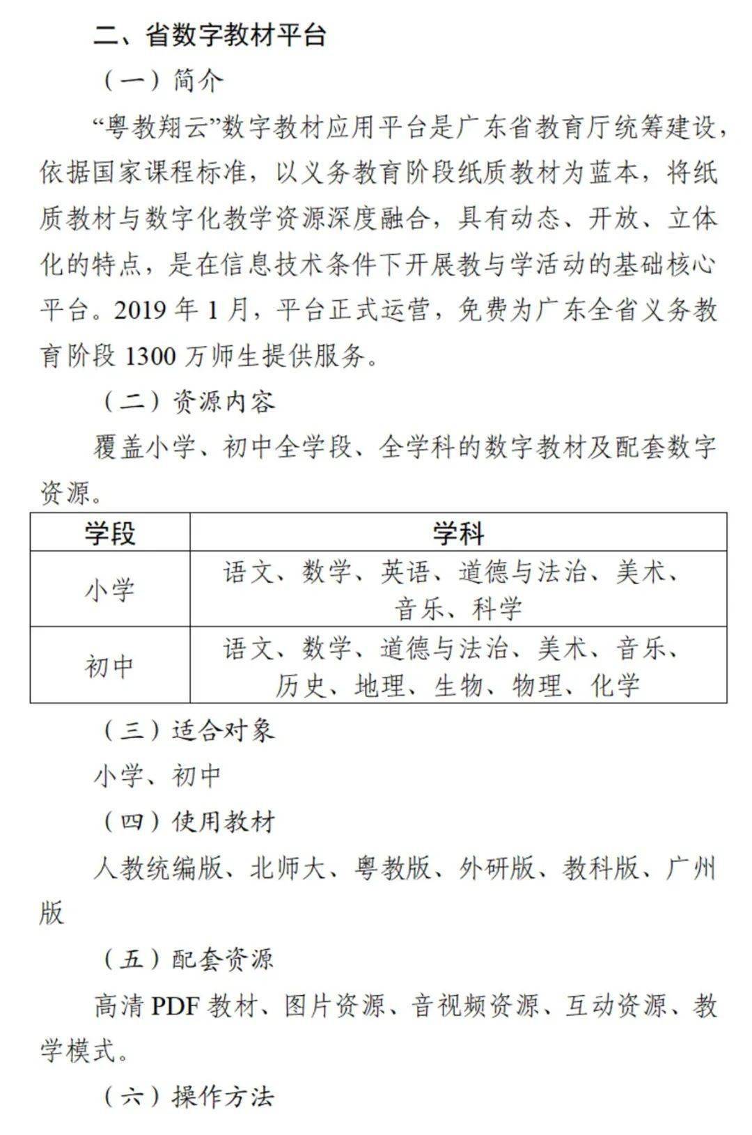 南京二手房网，购房者的智慧之选