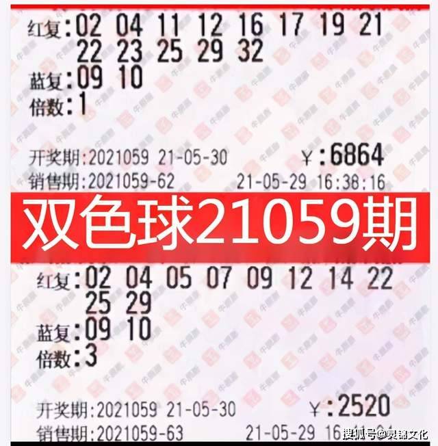 2021年双色球015期开奖揭晓，幸运数字的碰撞与期待