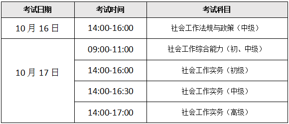 千禧排列三，今日试机号与金码的奥秘解析