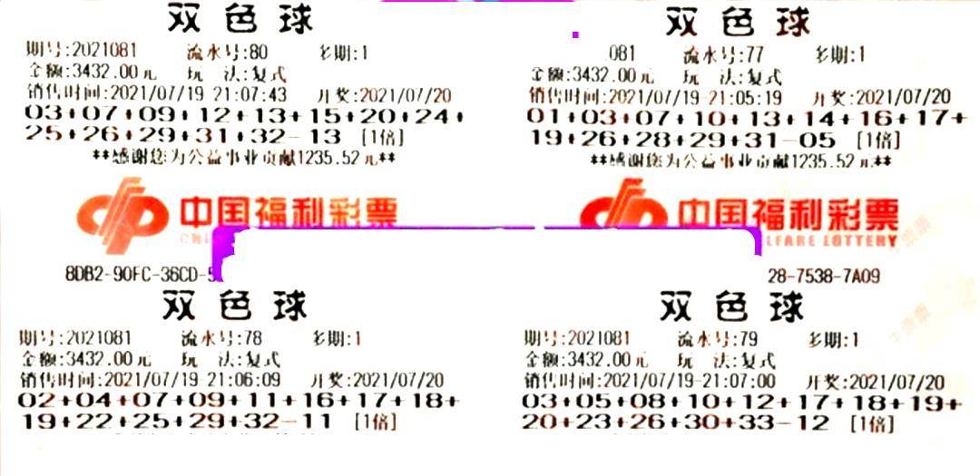 今日双色球预测，科学理性与幸运之光的交汇