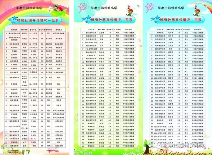 探索3D千禧试机号，家彩的独特魅力与价值