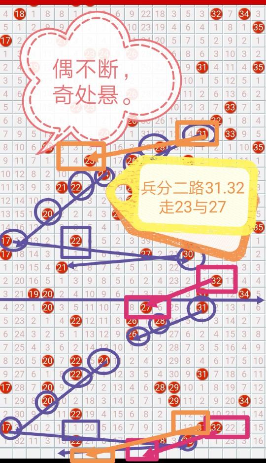 探索大乐透最近200期走势图，揭秘数字背后的秘密