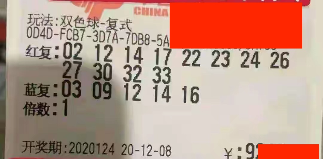 探索双色球2022098期的奇妙之旅，数字与幸运的碰撞