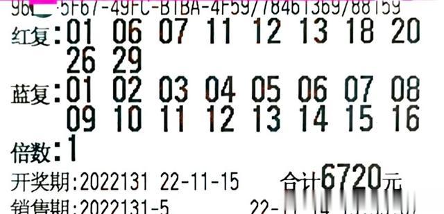 双色球2016103，一场数字的奇幻之旅