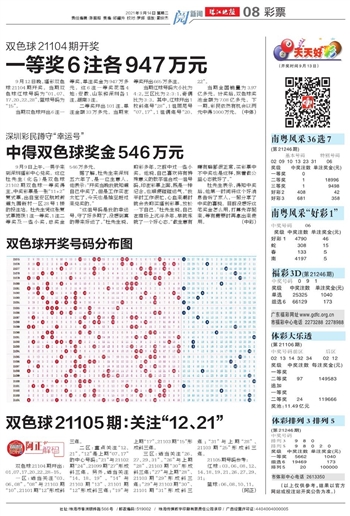 2014010期双色球开奖结果揭晓，幸运数字背后的故事与期待