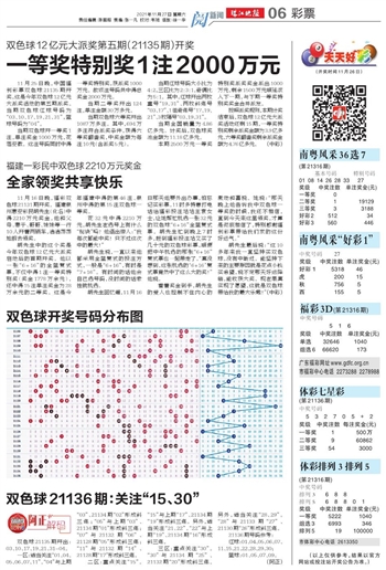 探寻双色球2014071期开奖结果，一场数字的奇妙之旅