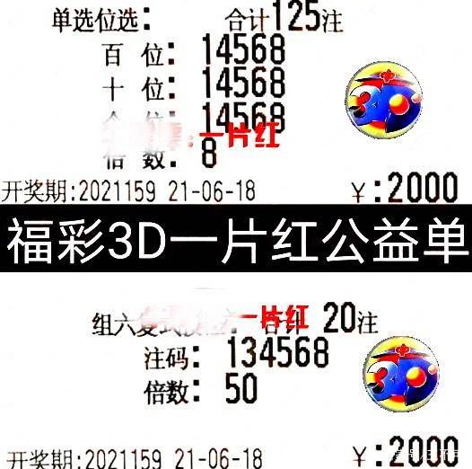 今日福彩3D太湖字谜，解密数字背后的奥秘