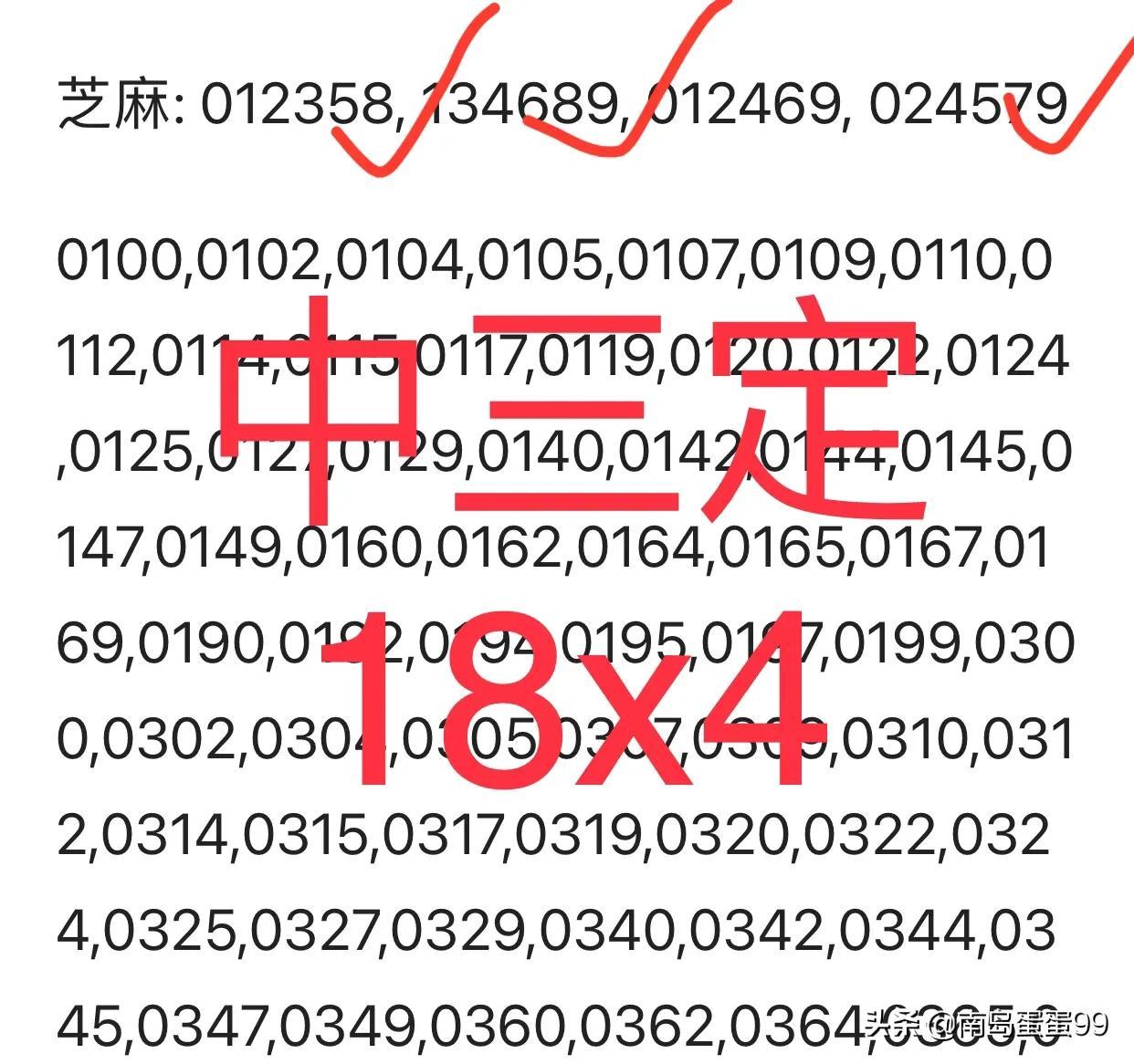 排列五开奖号码预测方法，科学分析与智慧结合的探索