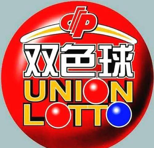 10月6日双色球开奖结果揭晓，幸运数字照亮梦想之光