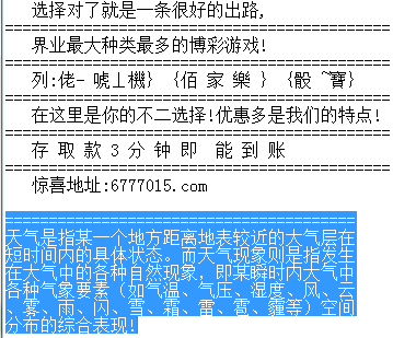 3D开机号与试机号，彩宝网上的数字游戏与投注策略