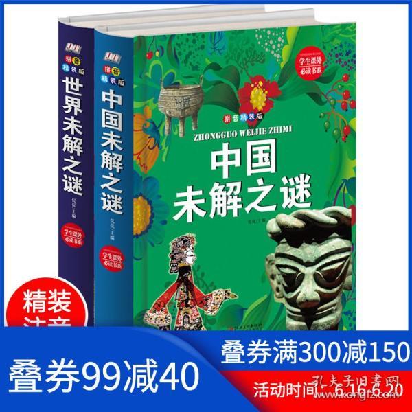 探索三毛图库，3D图谜总汇的奇妙世界