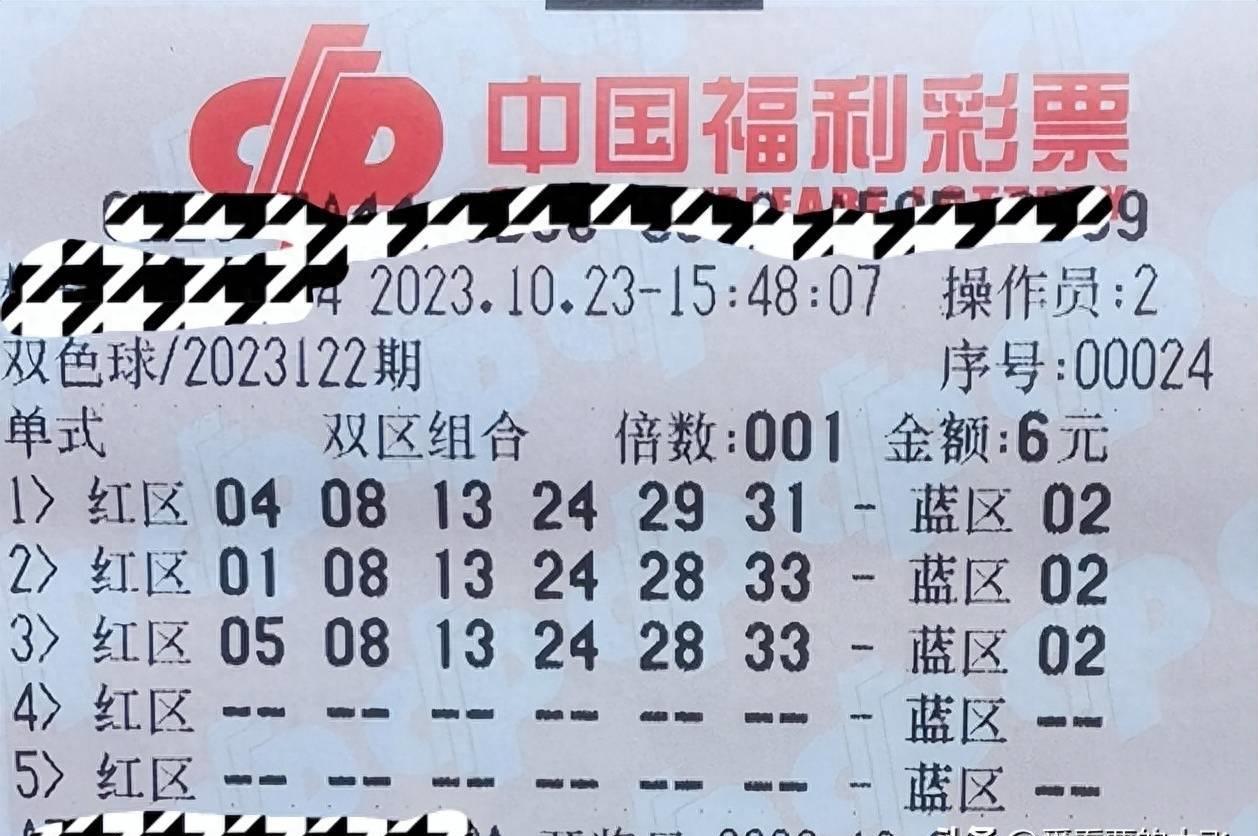 2021年双色球121期开奖揭晓，幸运数字点亮梦想之光