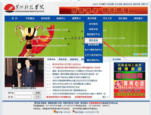 2035年香港今期开奖结果查询，科技与传统的完美融合今天晚上香港6合开奖结果