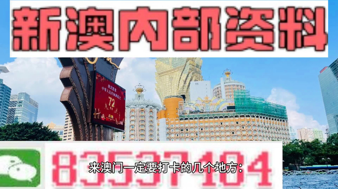 揭秘黄大仙六肖中特，期期的精准资料与信仰力量黄大仙六肖选一