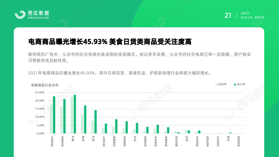 澳门近30期开奖号码分析，探寻数字背后的规律与趋势新澳门近30期开奖号码是多少号呢视频下载