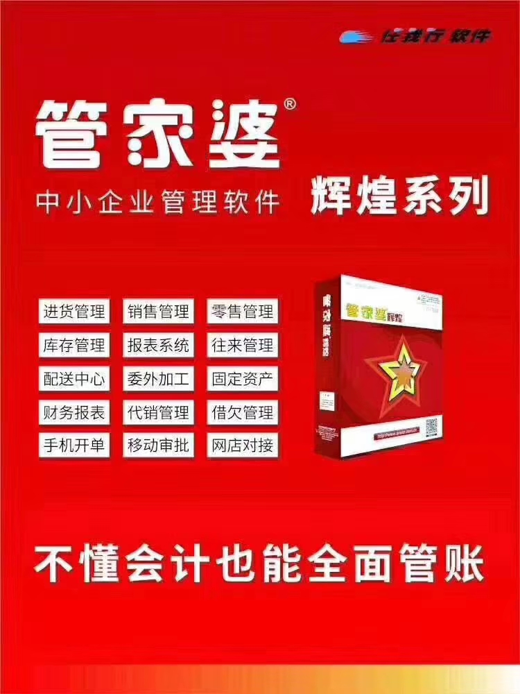 揭秘管家婆三期必中一期的神秘人物，概率与智慧的较量管家婆三期必中一期的人物分析