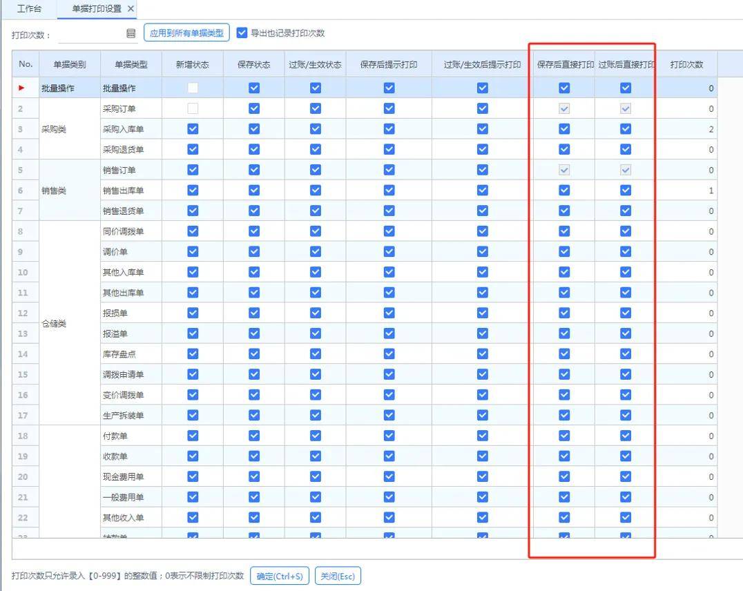 揭秘管家婆免费开奖大全背后的真相与风险管家婆免费开奖大全内部码