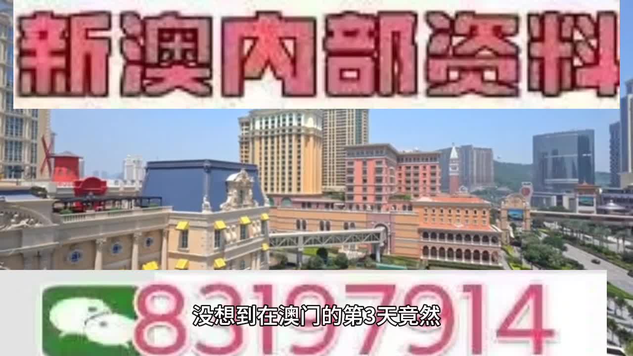 澳门6合和彩官网开奖 第25页