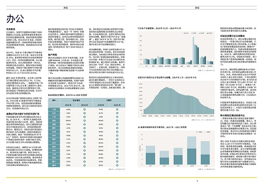 2035年香港特马开奖的未来展望与理性思考——从数字游戏到社会公益的新篇章看香港今晚开奖结果