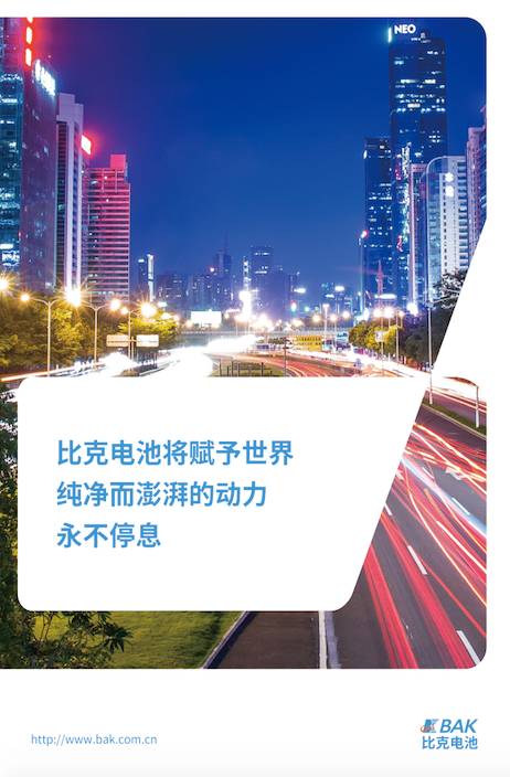 2035年澳门未来展望，探索免费资料与文化融合的全新时代——从正版到共享，共筑智慧城市新篇章！澳门正版资料免费大全2o21