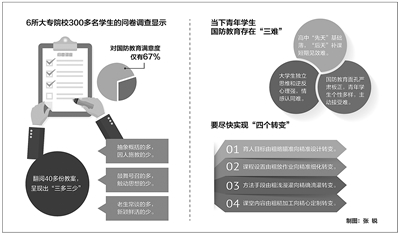 探索小青年心水论坛，年轻一代的交流新阵地小青年权威心水论开奖