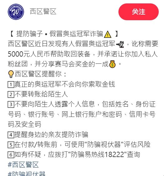 揭秘香港六开奖，今日号码的奥秘与背后故事香港港六开奖结果今天开什么号4911