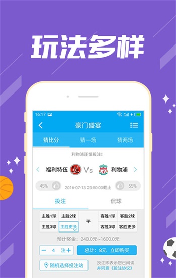 探索2036澳门资料大全，免费彩色信息指南2023澳门资料大全免费彩色跑马图