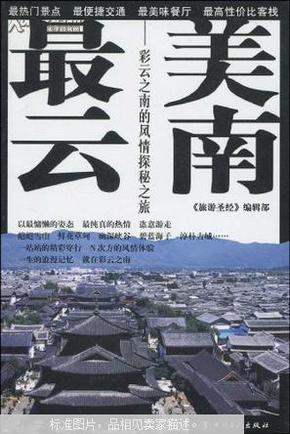 罗定极彩网，探索地方文化与现代科技的完美融合新篇章罗定极彩网网