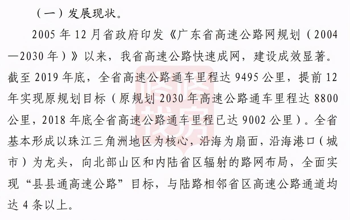 澳门资料2035，三头并进，共绘未来新蓝图