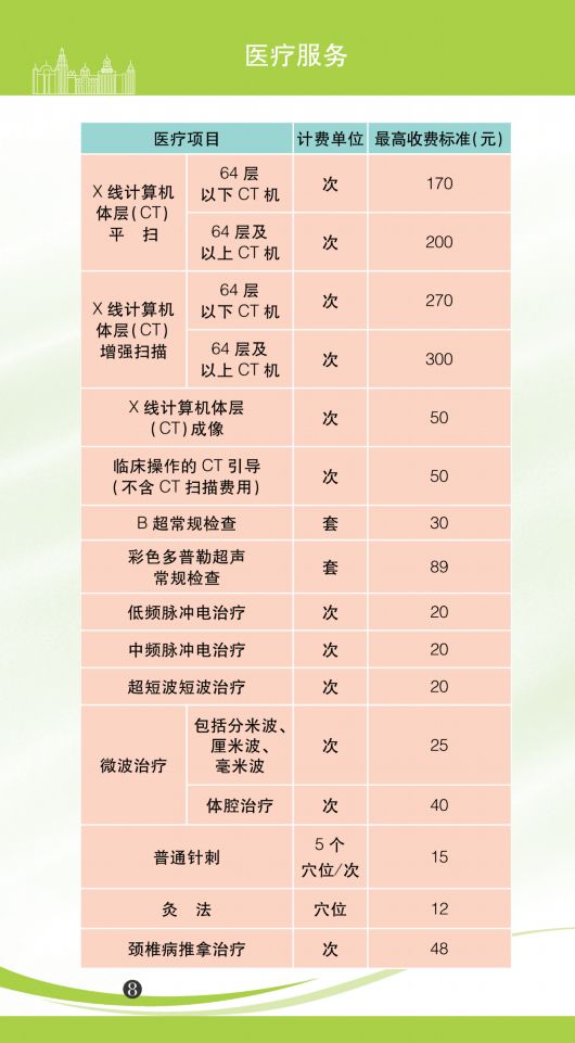 香港最新最准的资讯指南——全面解析资料网2021年香港最准资料大全