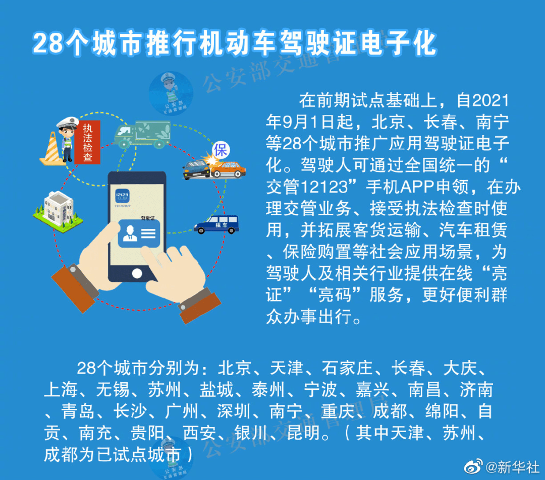 2036年澳门一码精准资料，揭秘未来趋势与策略2023年澳门一码一肖精准资料今晚开奖